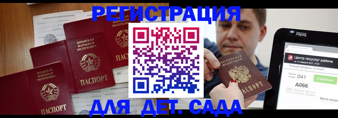 прописка 2025 в Сысерти