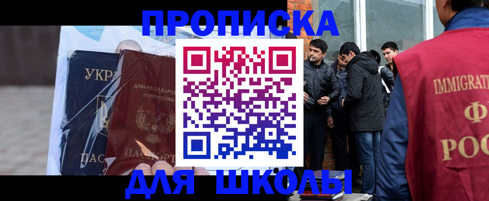 прописка для военкомата в Сысерти
